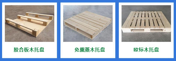 山西森淼木業有限公司
